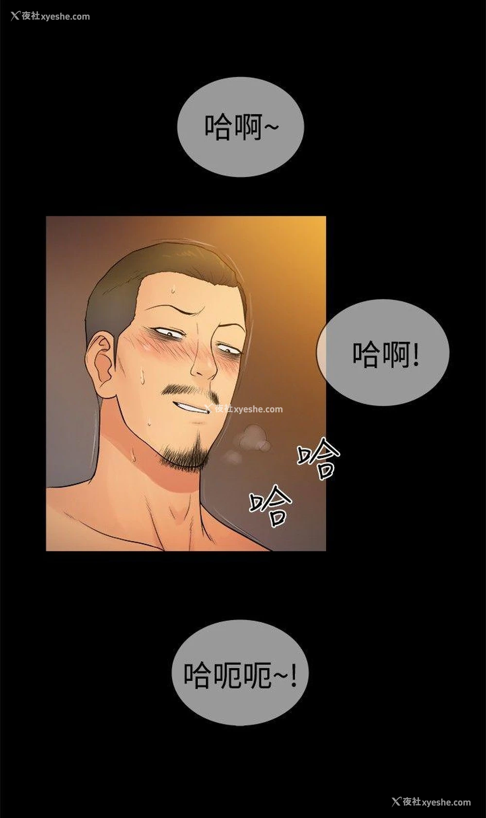 12P - 10亿风骚老板娘