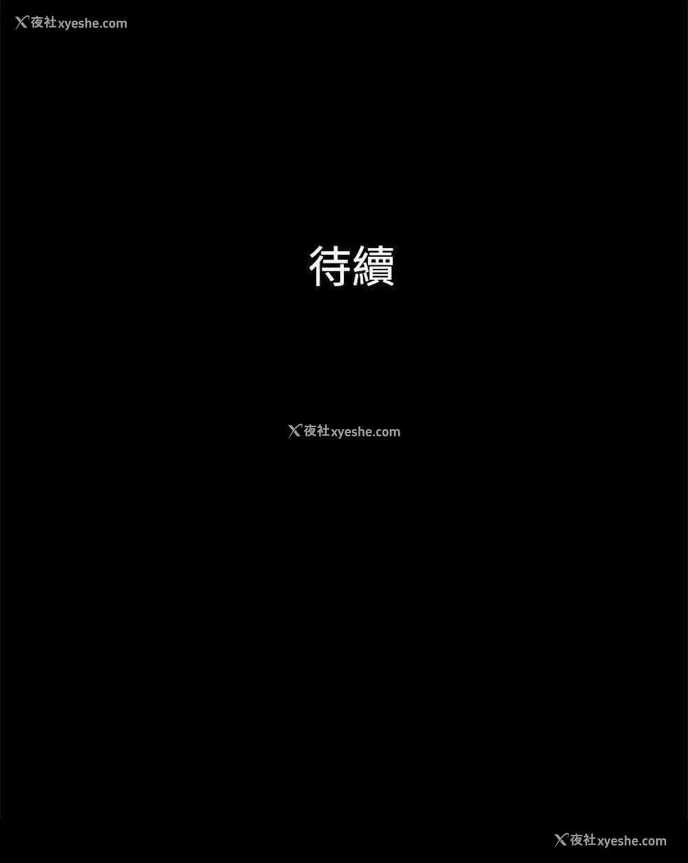 13P - 10亿风骚老板娘