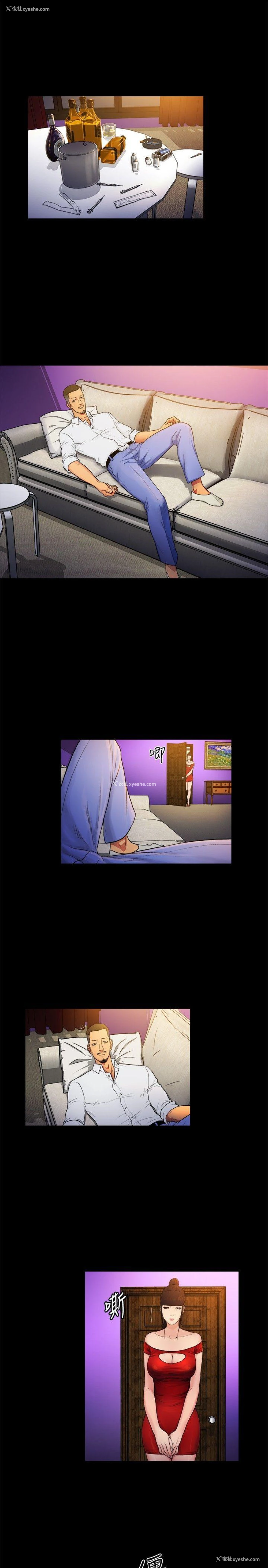 2P - 10亿风骚老板娘