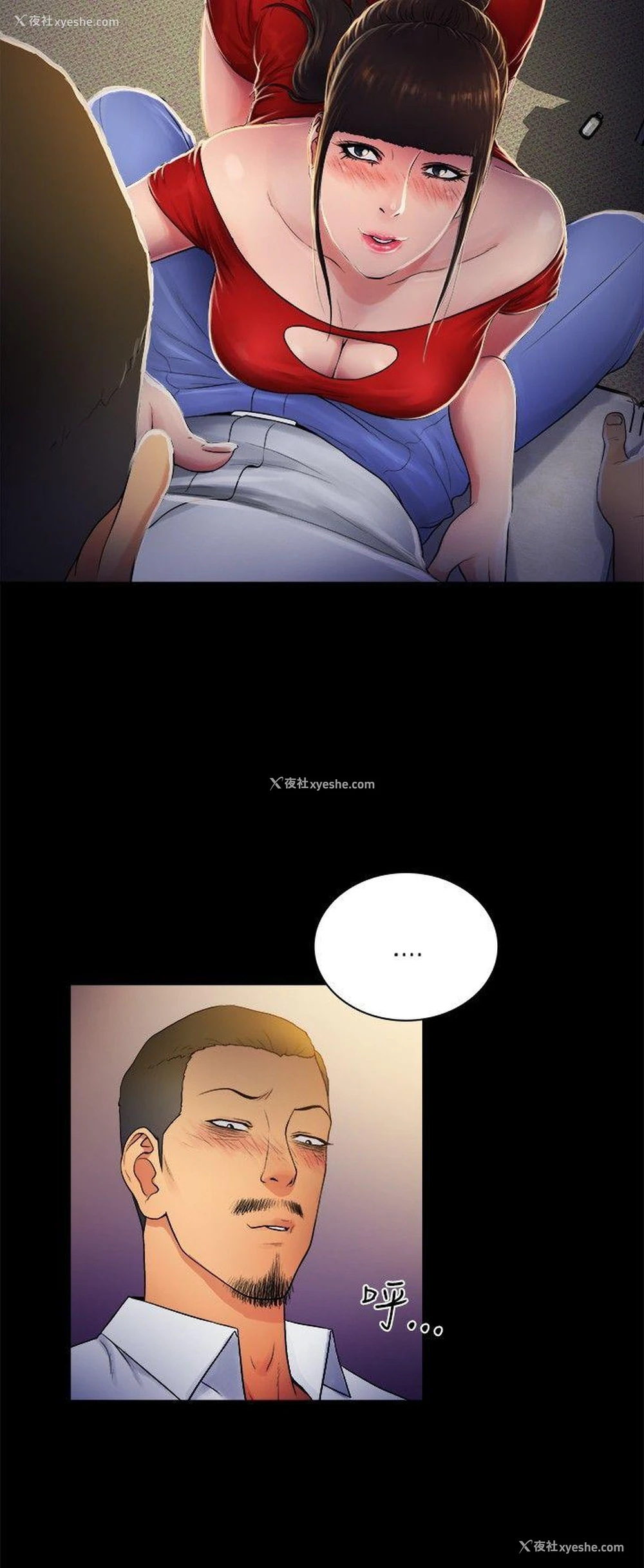 6P - 10亿风骚老板娘