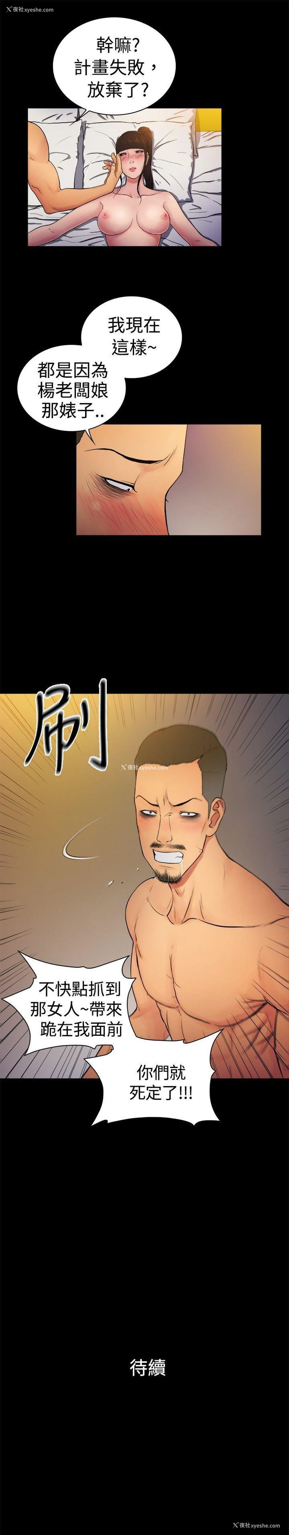 10P - 10亿风骚老板娘