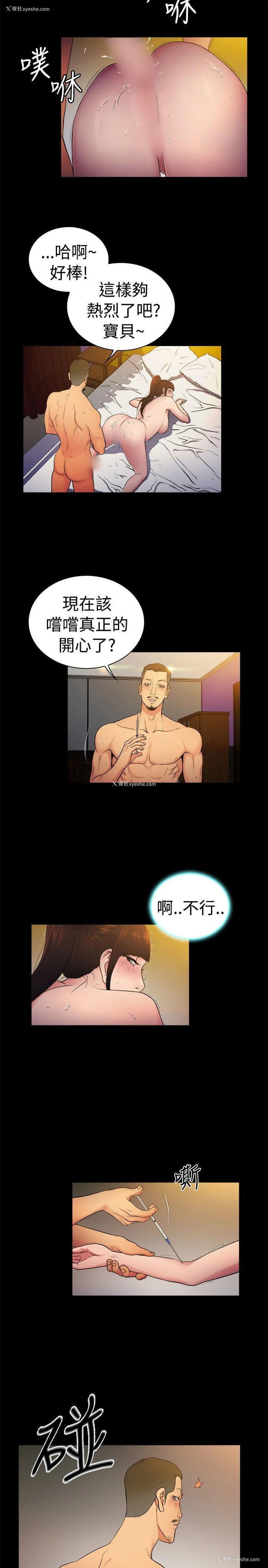 2P - 10亿风骚老板娘