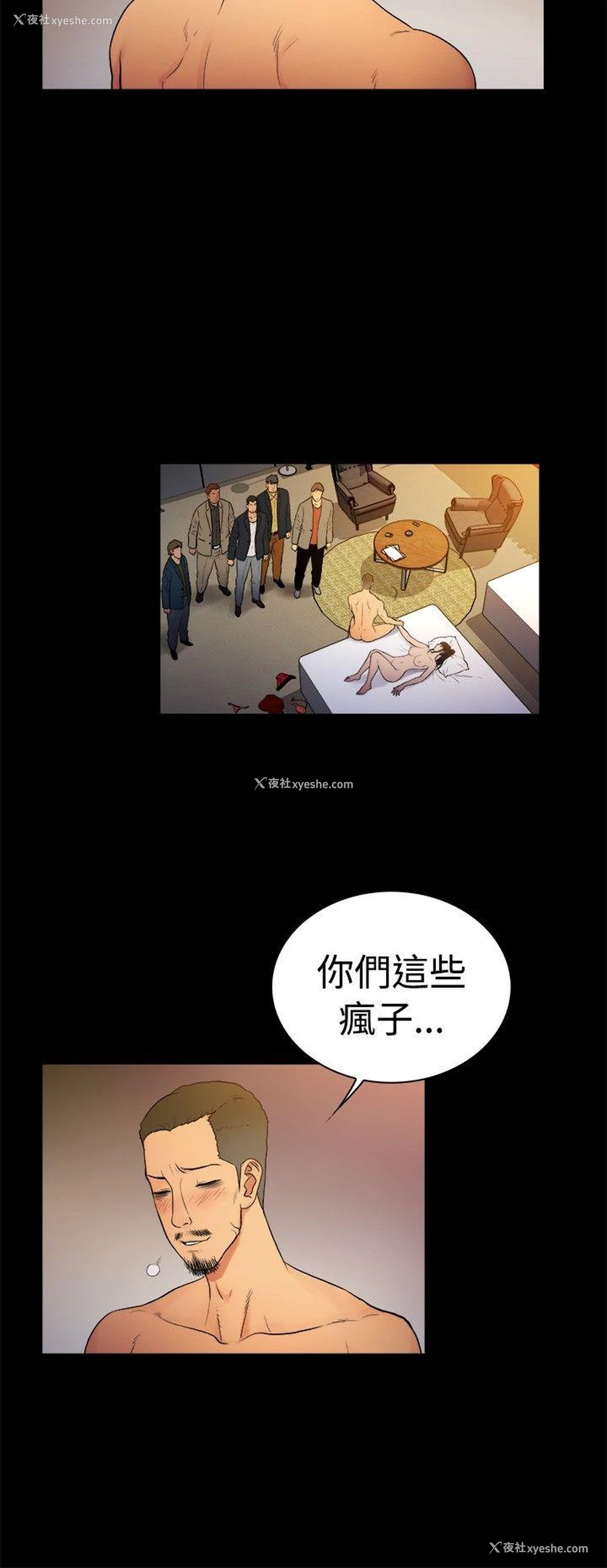 3P - 10亿风骚老板娘
