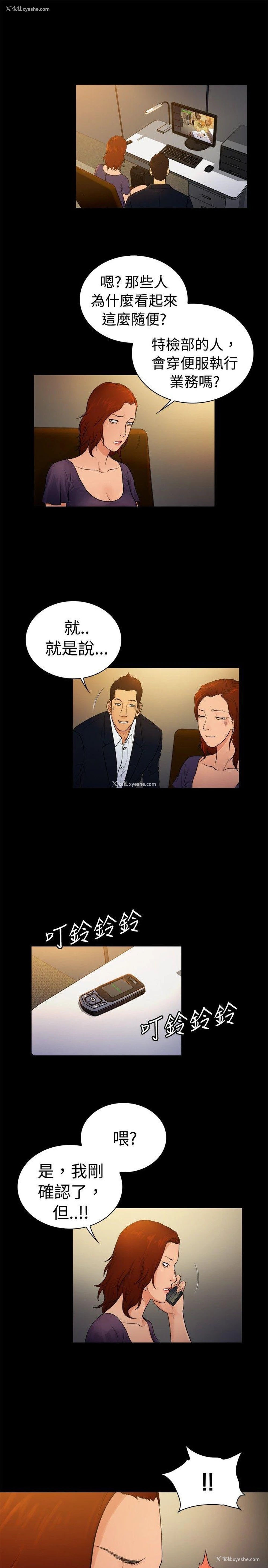 4P - 10亿风骚老板娘