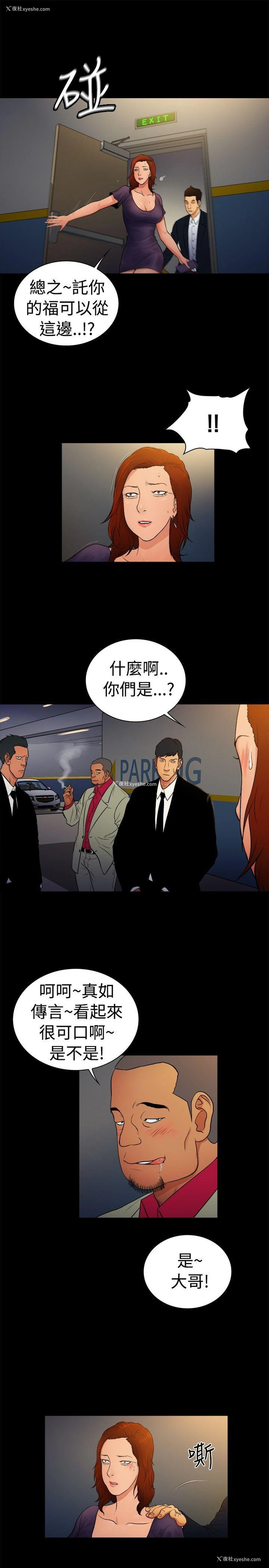 7P - 10亿风骚老板娘