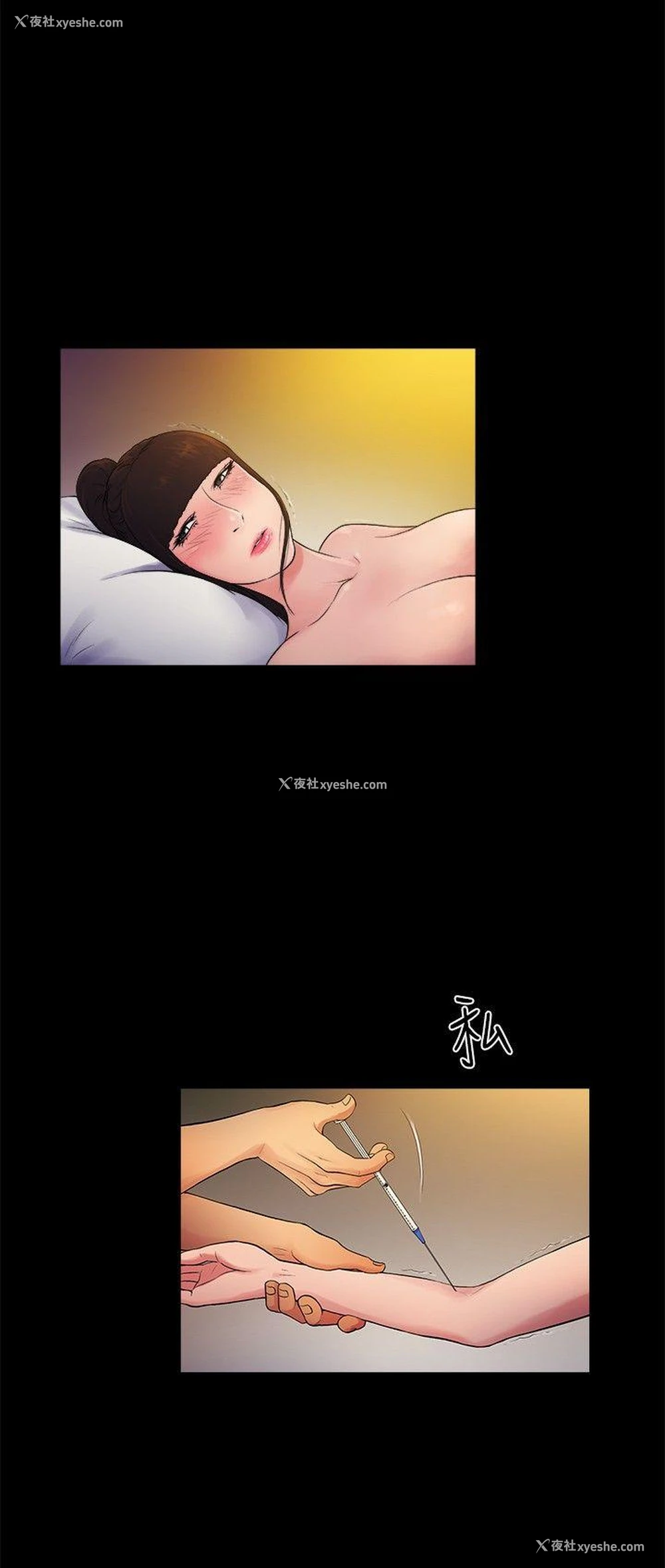 9P - 10亿风骚老板娘