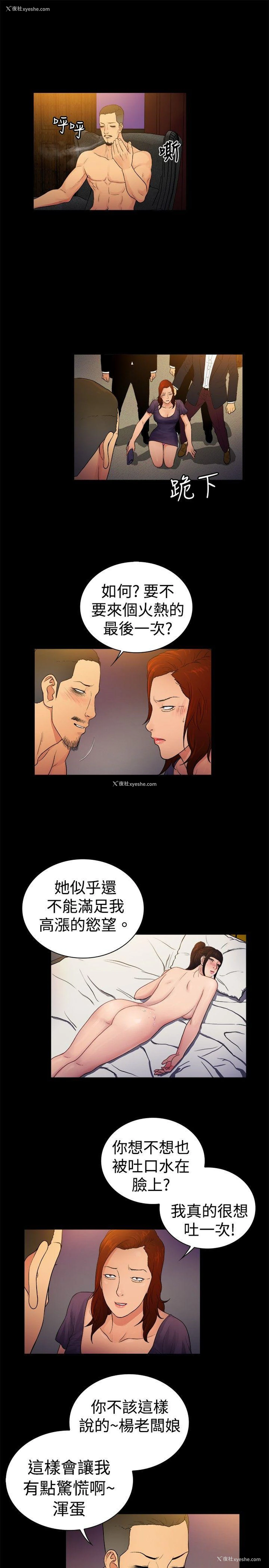 10P - 10亿风骚老板娘