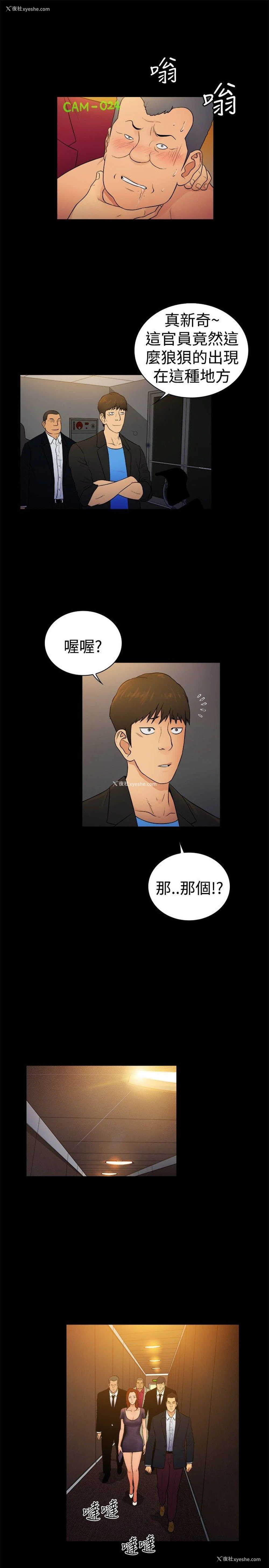 7P - 10亿风骚老板娘