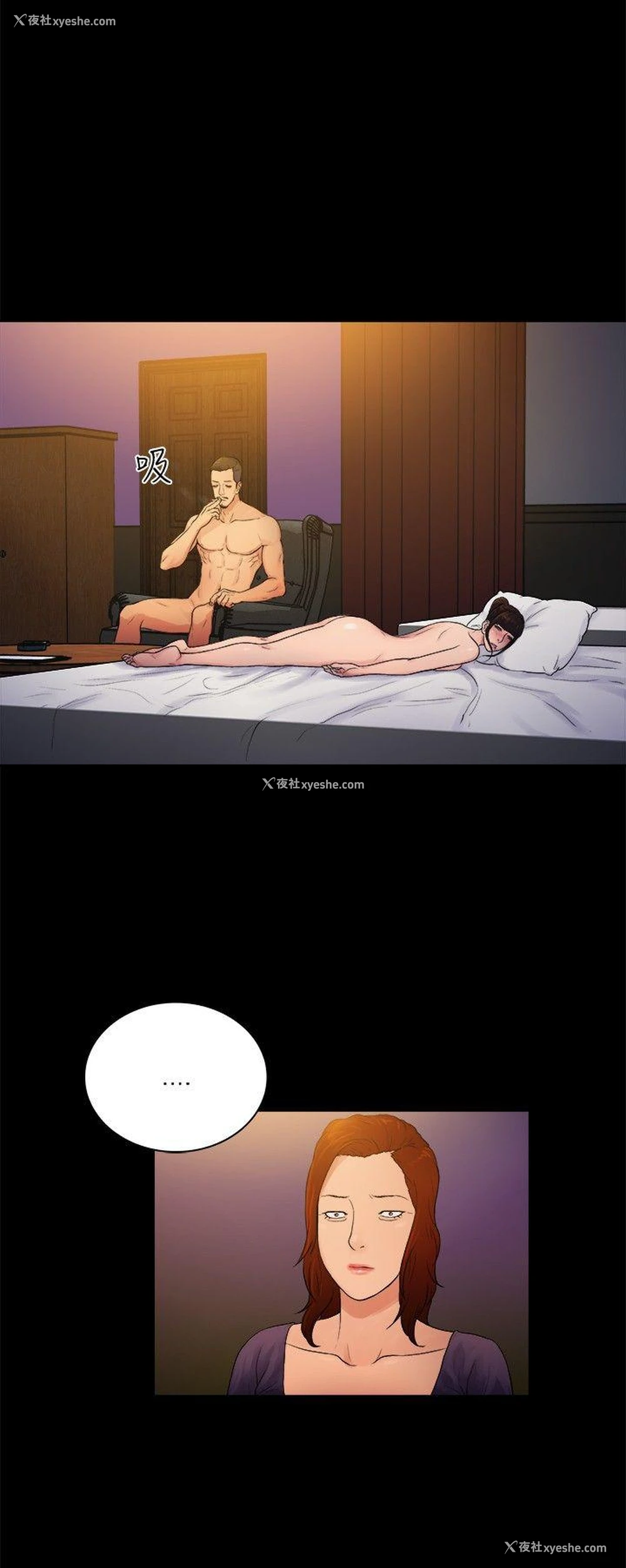 9P - 10亿风骚老板娘