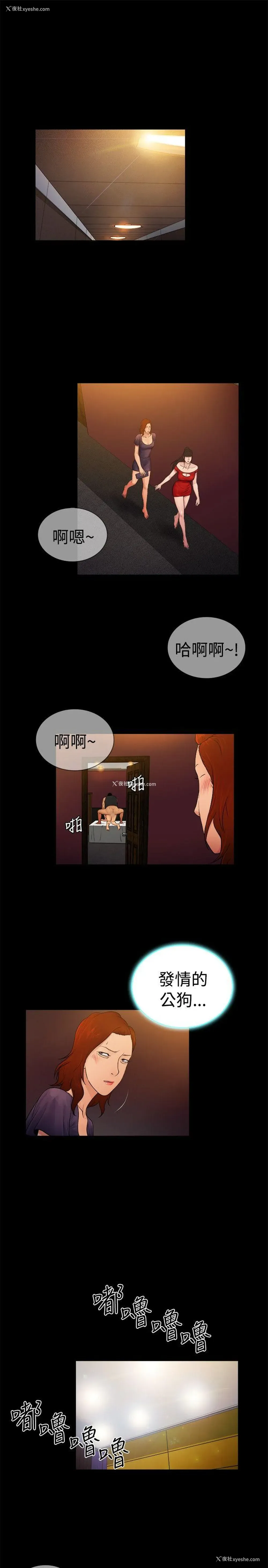 10P - 10亿风骚老板娘