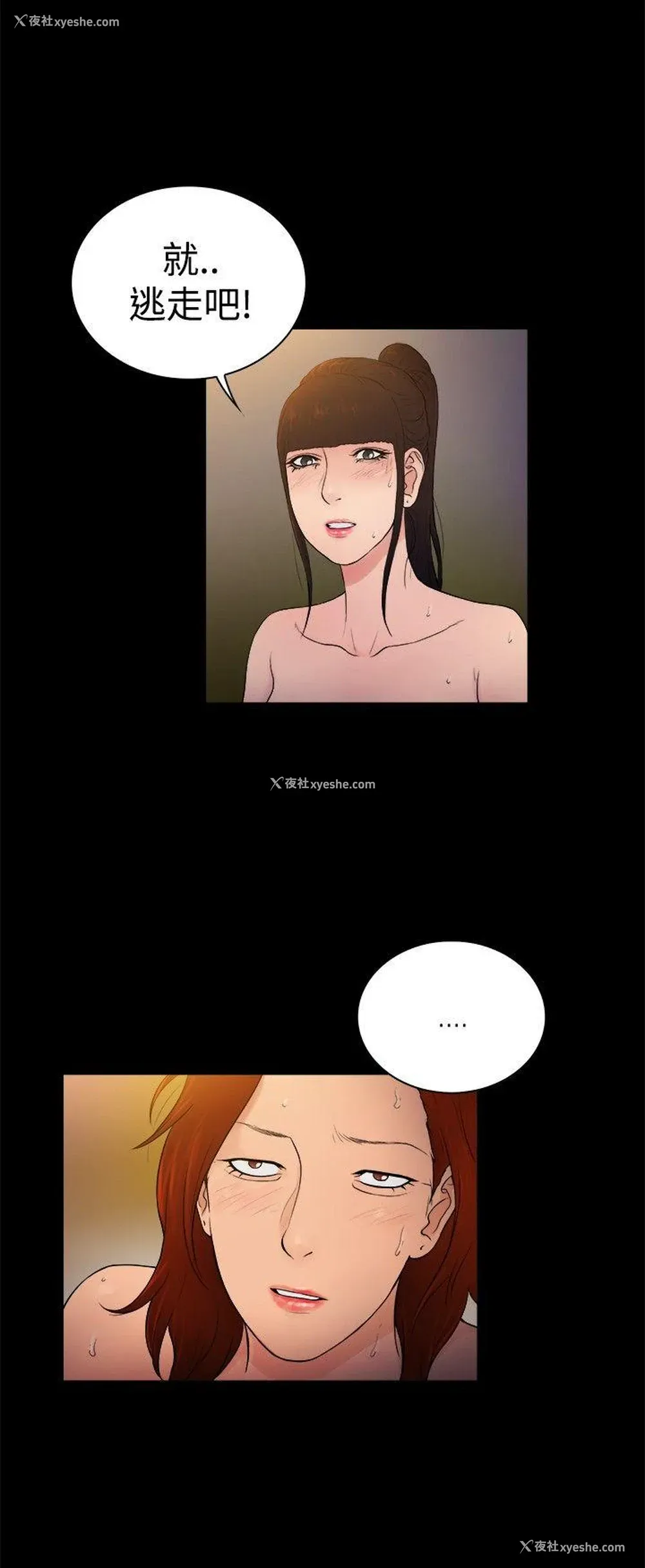 9P - 10亿风骚老板娘
