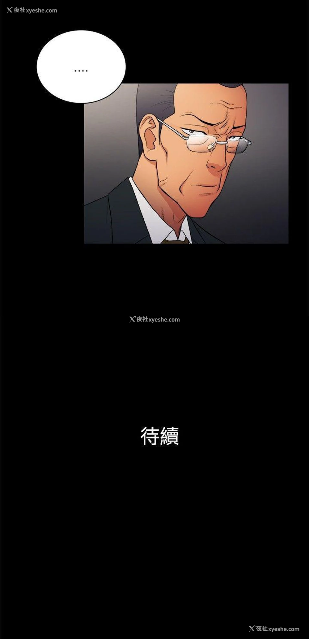 11P - 10亿风骚老板娘