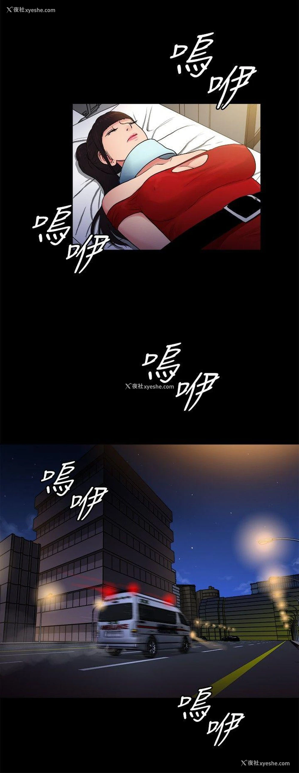 3P - 10亿风骚老板娘