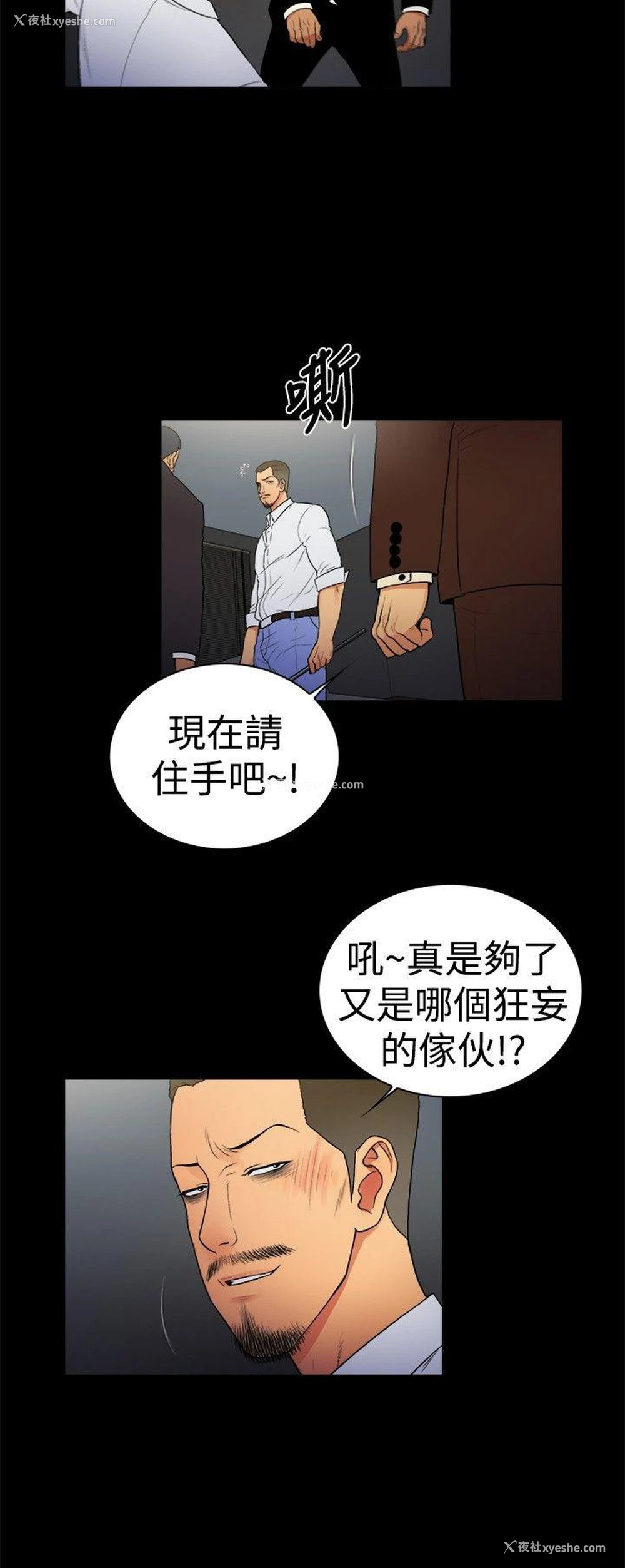 6P - 10亿风骚老板娘