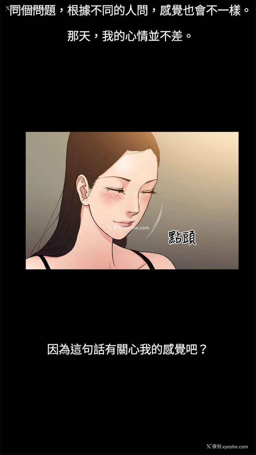 13P - 10亿风骚老板娘