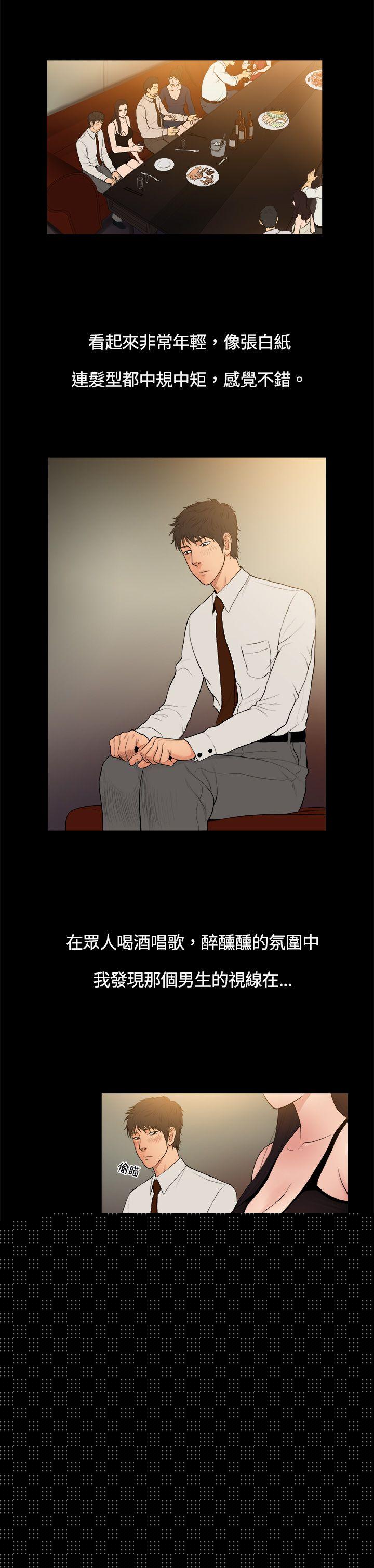 8P - 10亿风骚老板娘