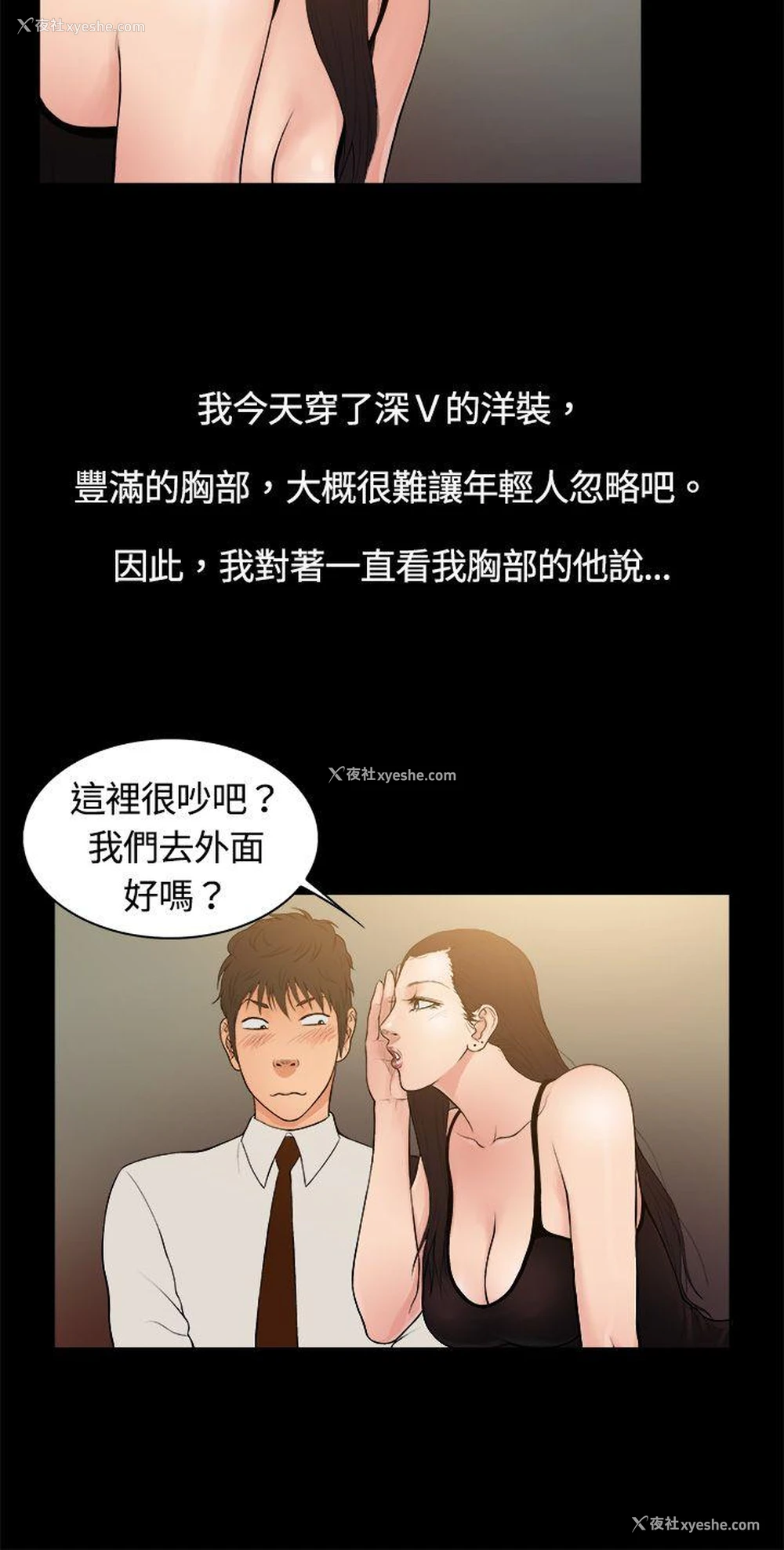 9P - 10亿风骚老板娘