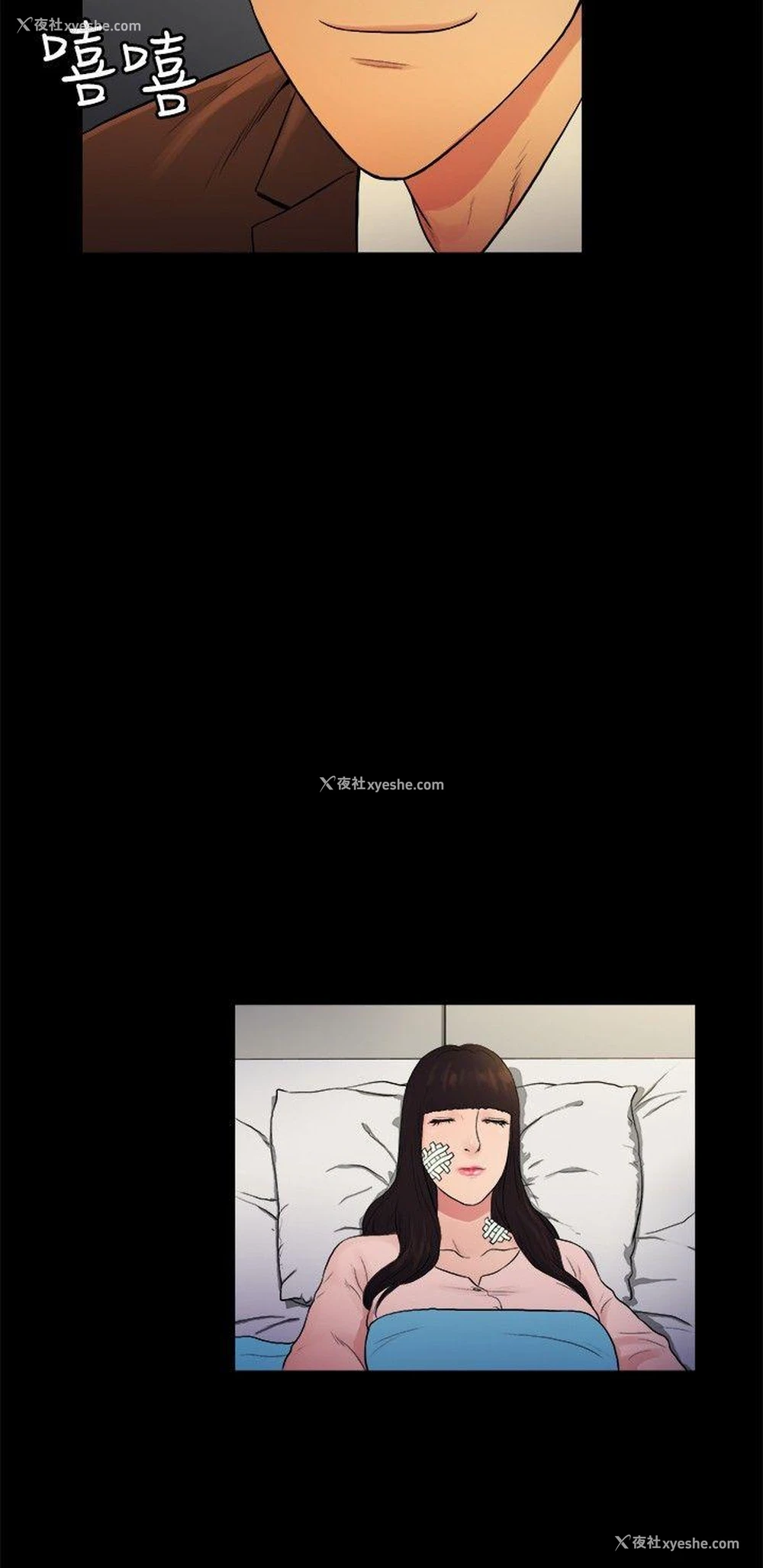 6P - 10亿风骚老板娘