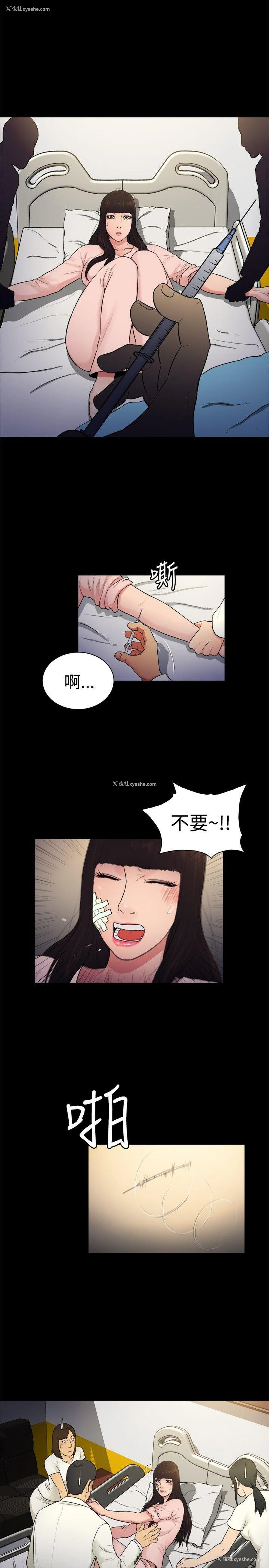 8P - 10亿风骚老板娘