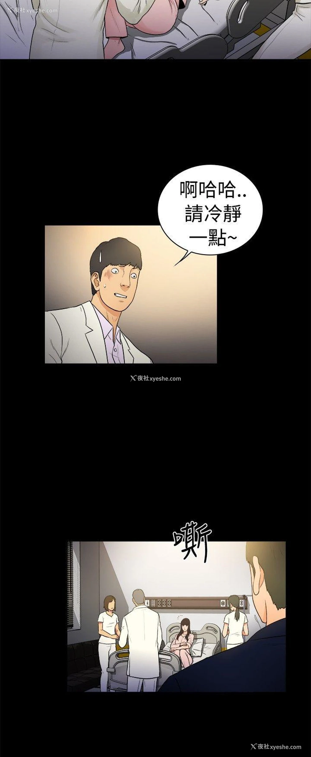 9P - 10亿风骚老板娘