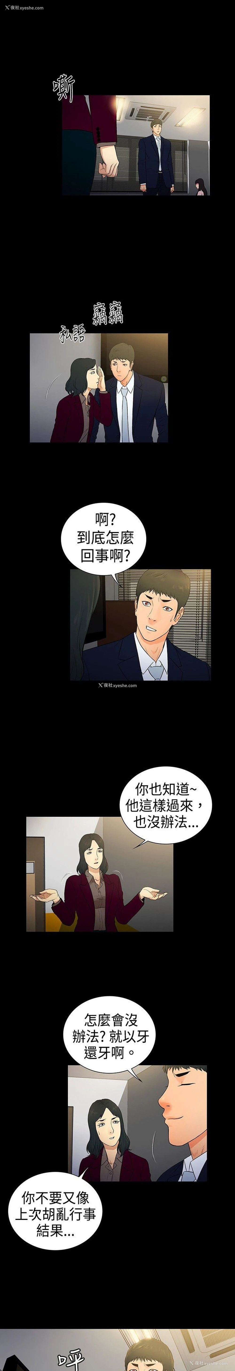 1P - 10亿风骚老板娘
