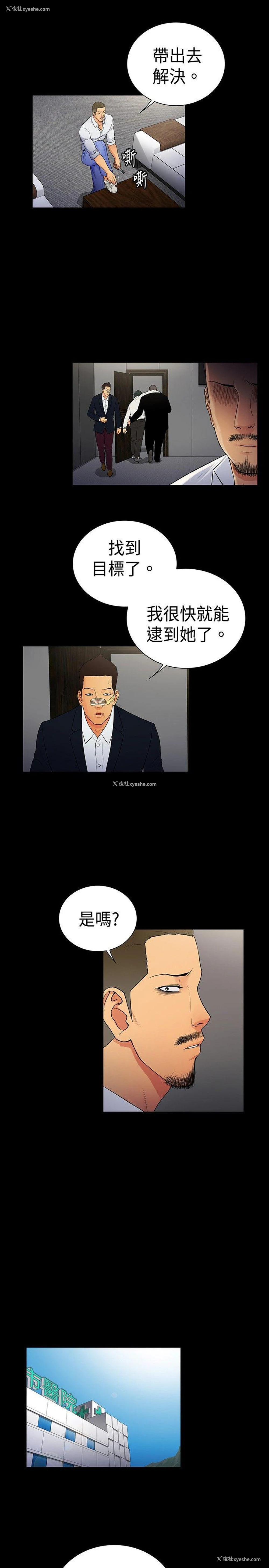 7P - 10亿风骚老板娘