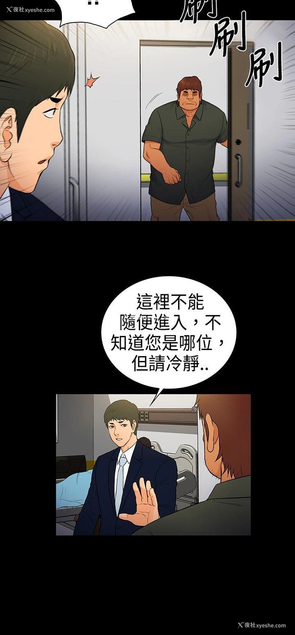 9P - 10亿风骚老板娘