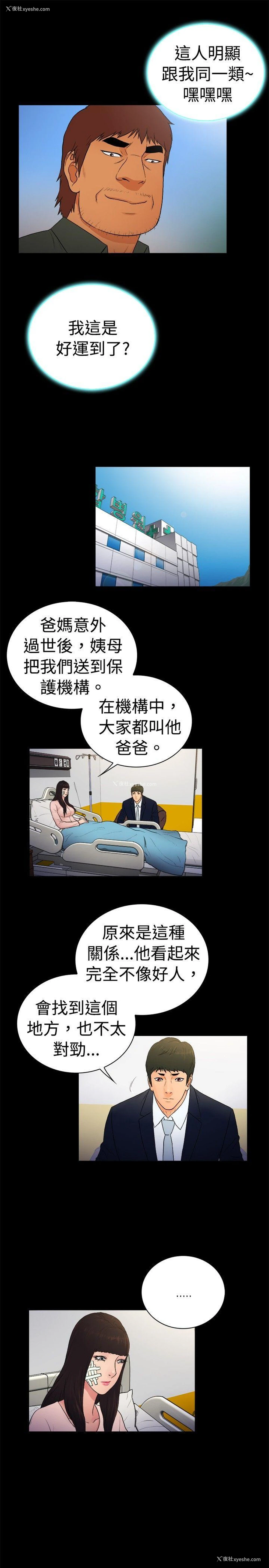 10P - 10亿风骚老板娘