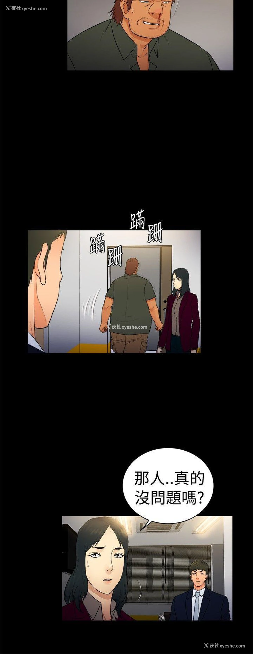 6P - 10亿风骚老板娘