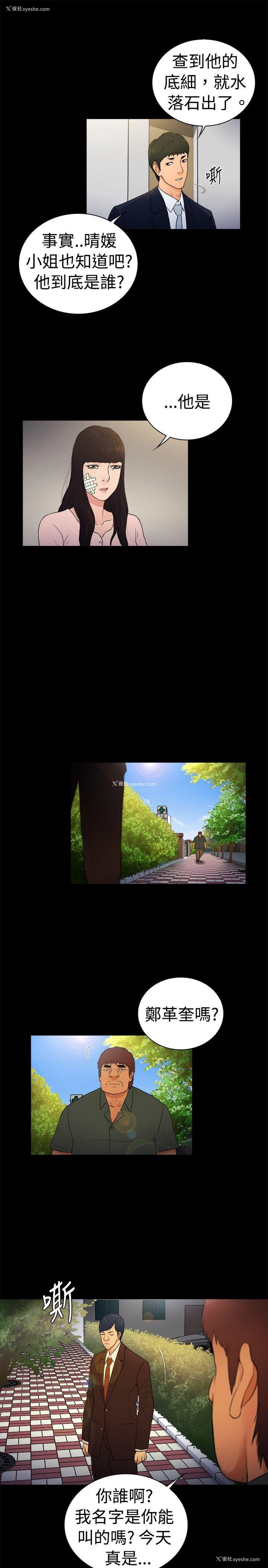 7P - 10亿风骚老板娘