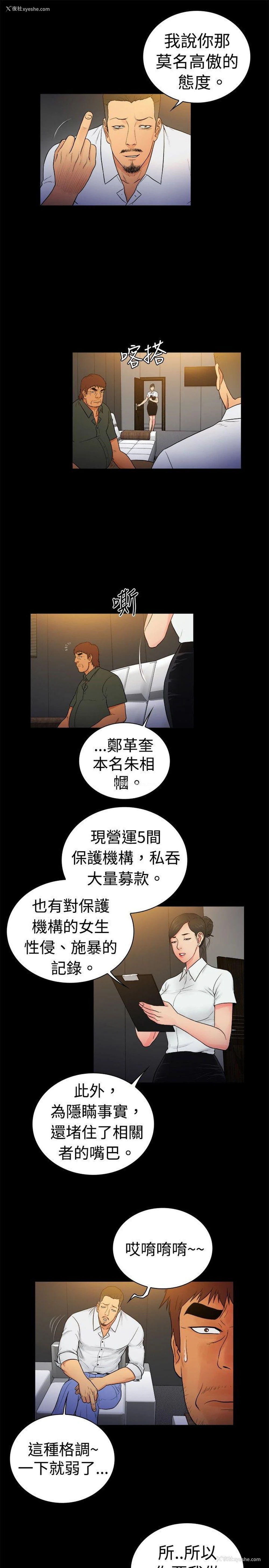 7P - 10亿风骚老板娘