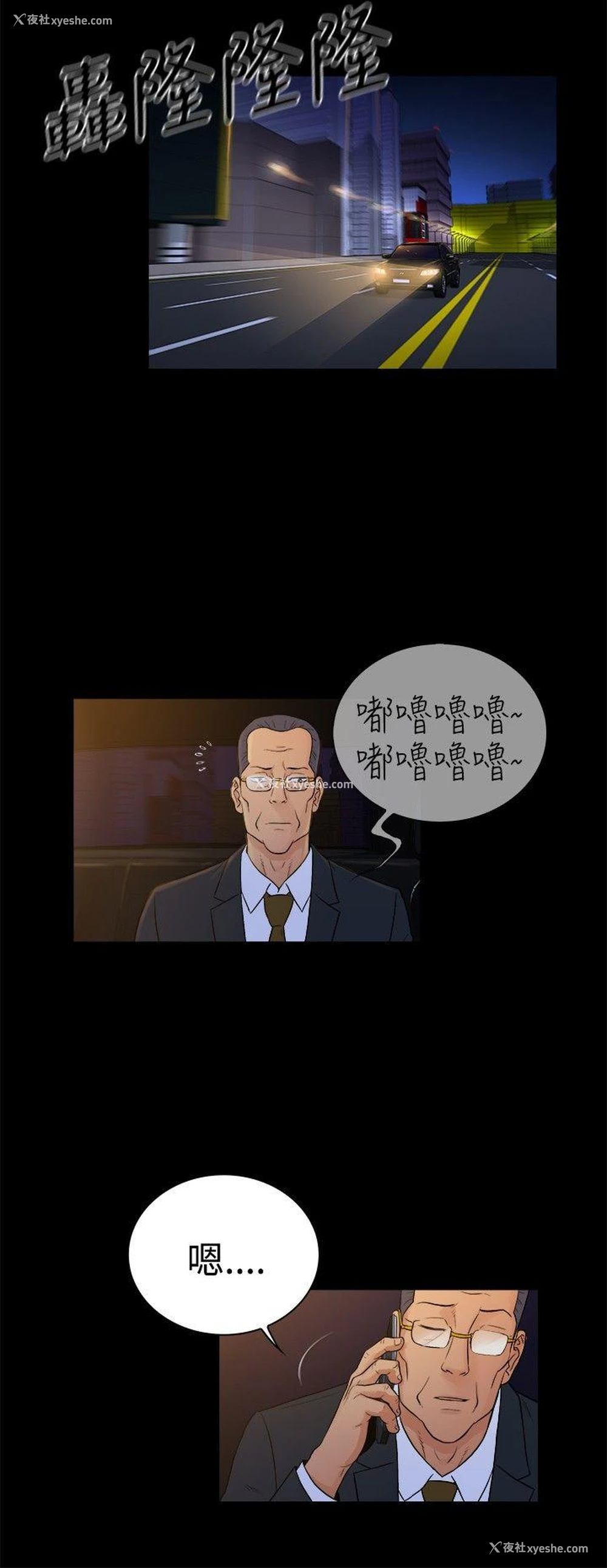 9P - 10亿风骚老板娘