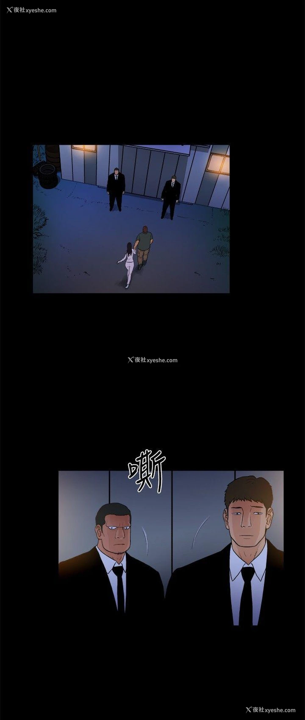 3P - 10亿风骚老板娘