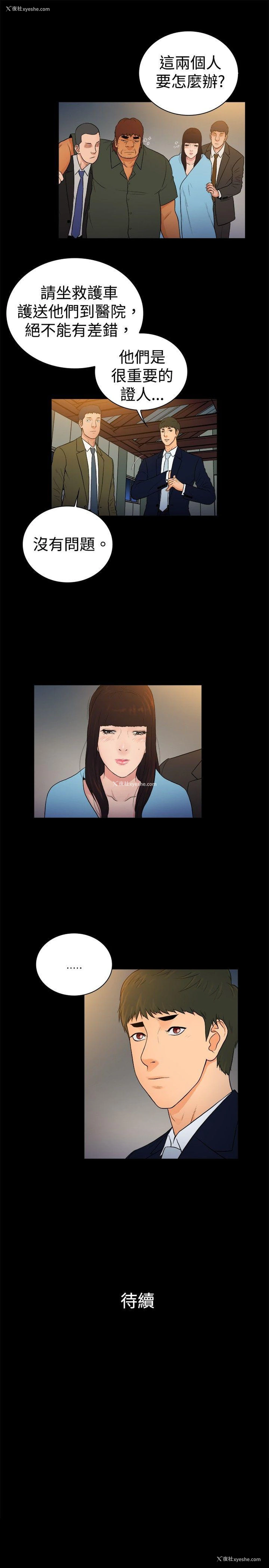10P - 10亿风骚老板娘