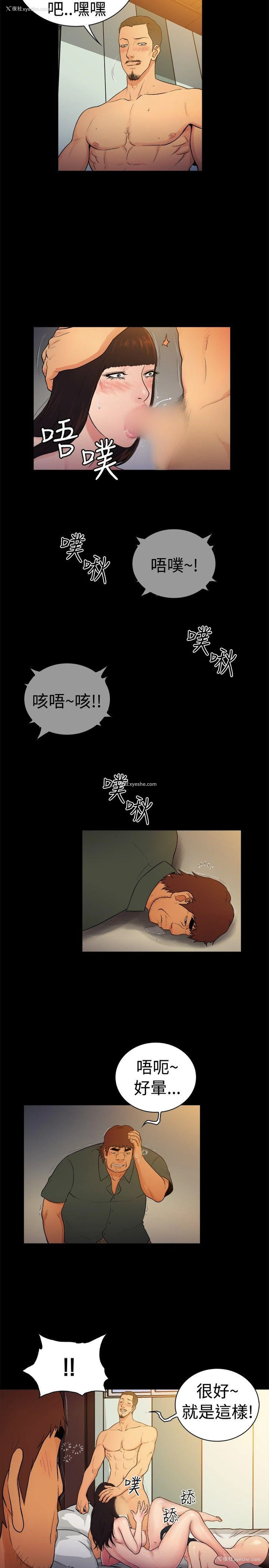 5P - 10亿风骚老板娘