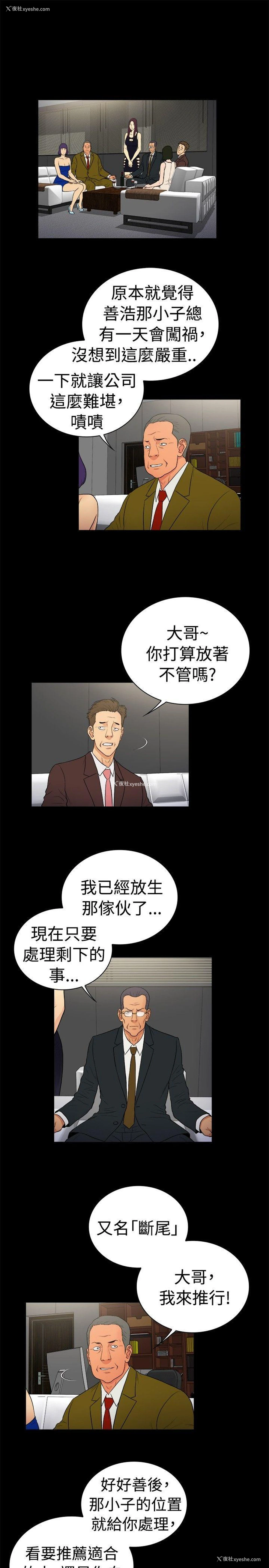 10P - 10亿风骚老板娘