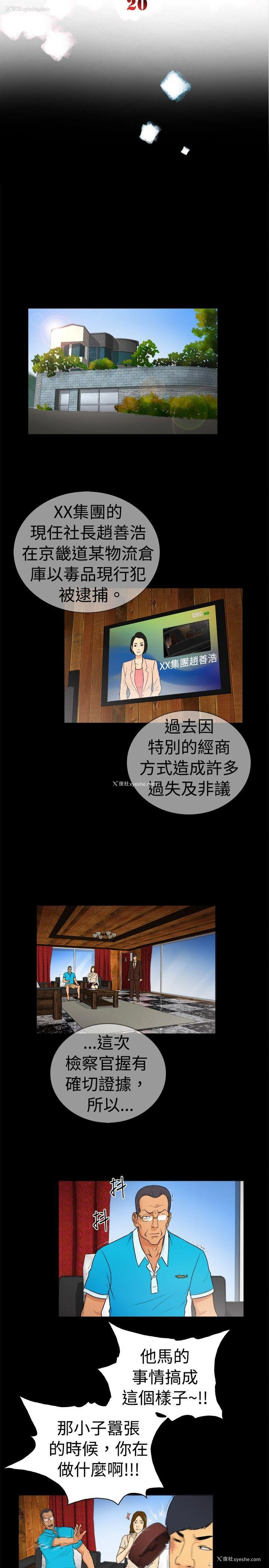 2P - 10亿风骚老板娘