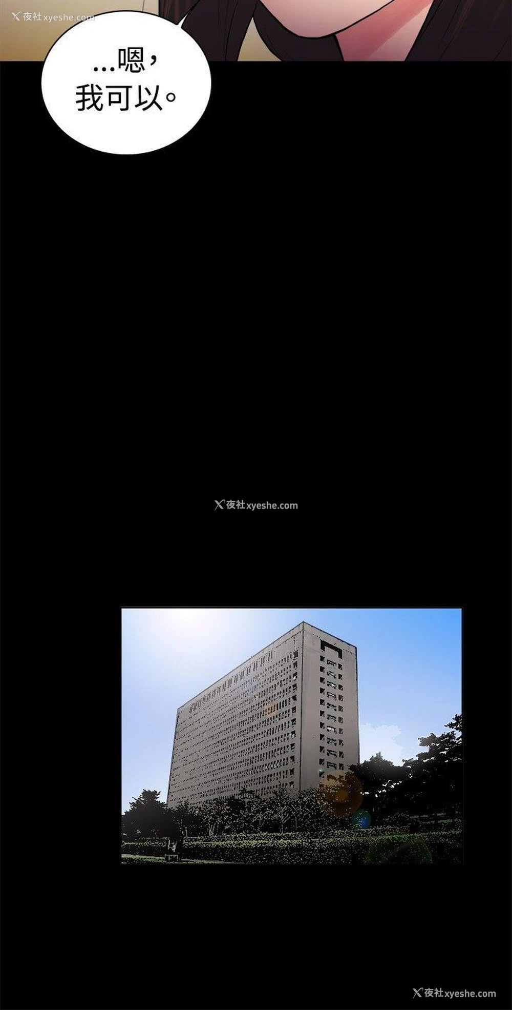 6P - 10亿风骚老板娘