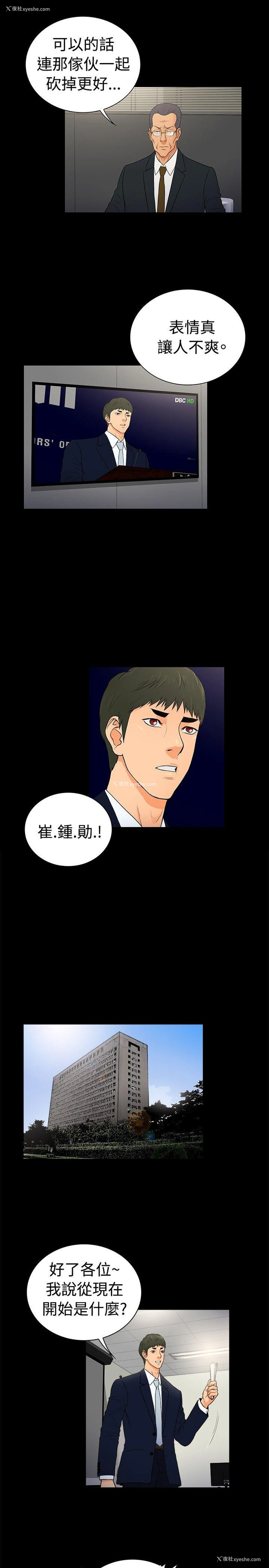 1P - 10亿风骚老板娘