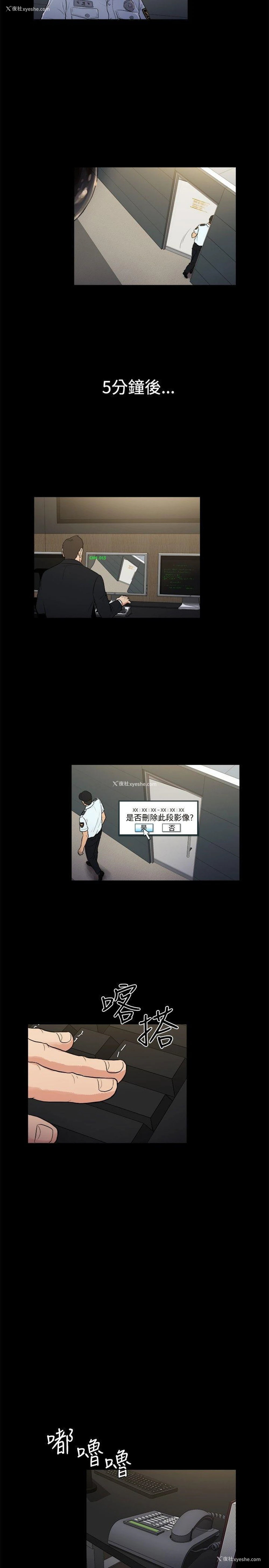 5P - 10亿风骚老板娘