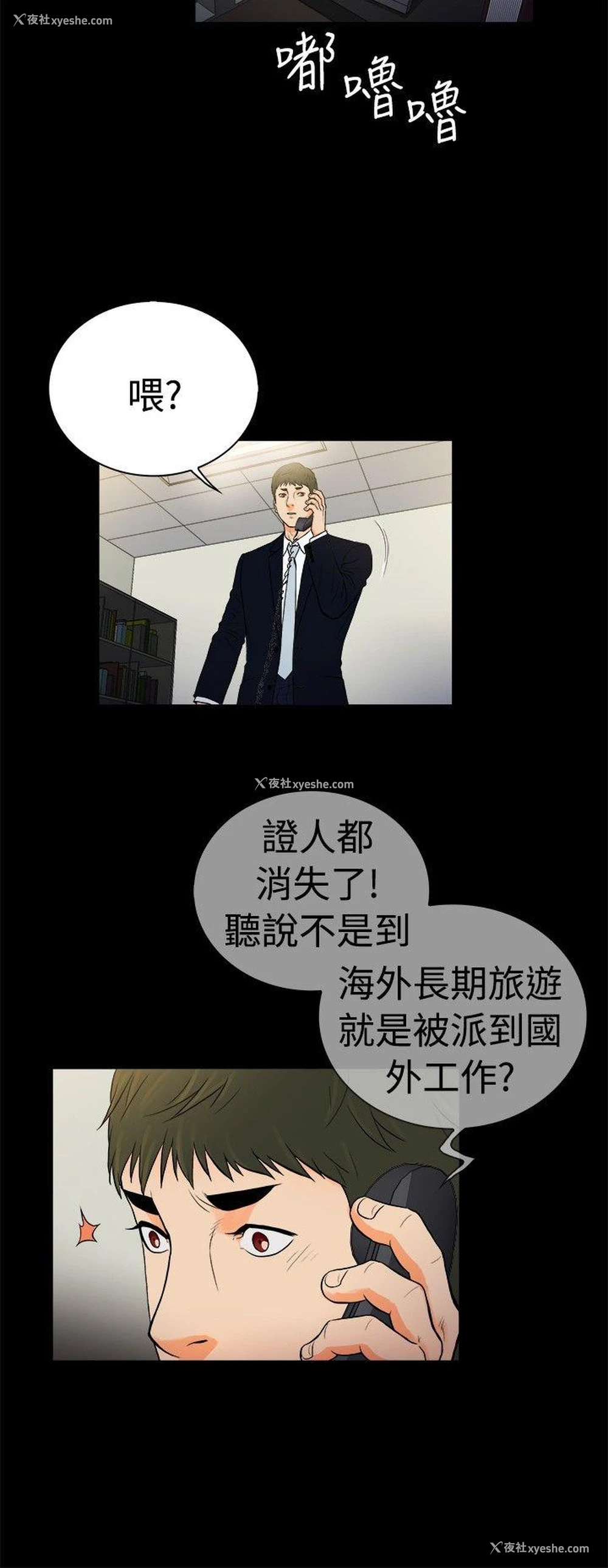 6P - 10亿风骚老板娘