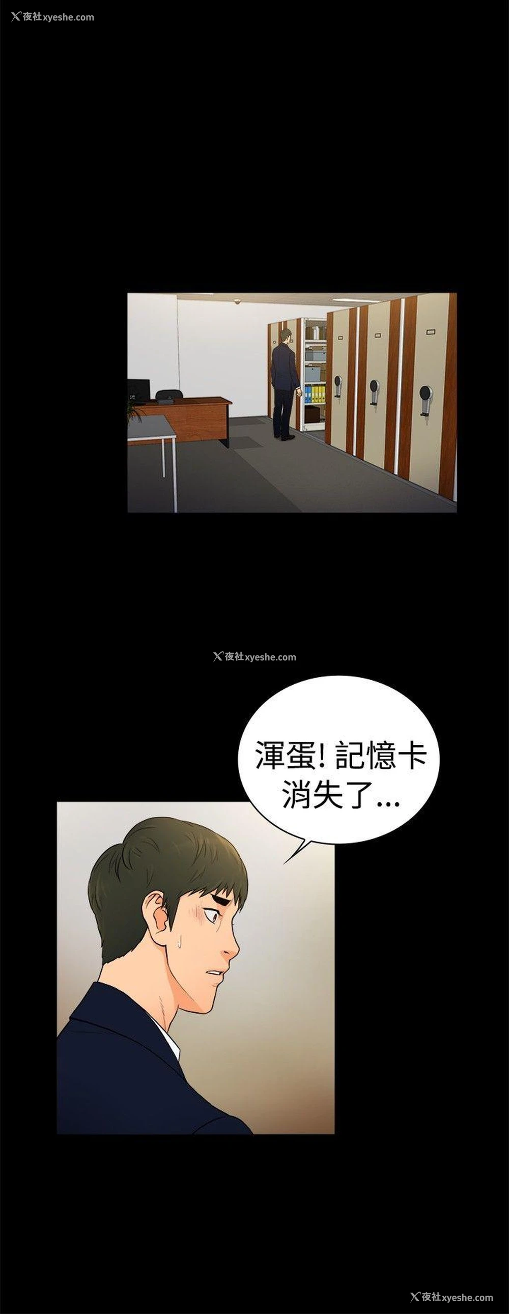 9P - 10亿风骚老板娘