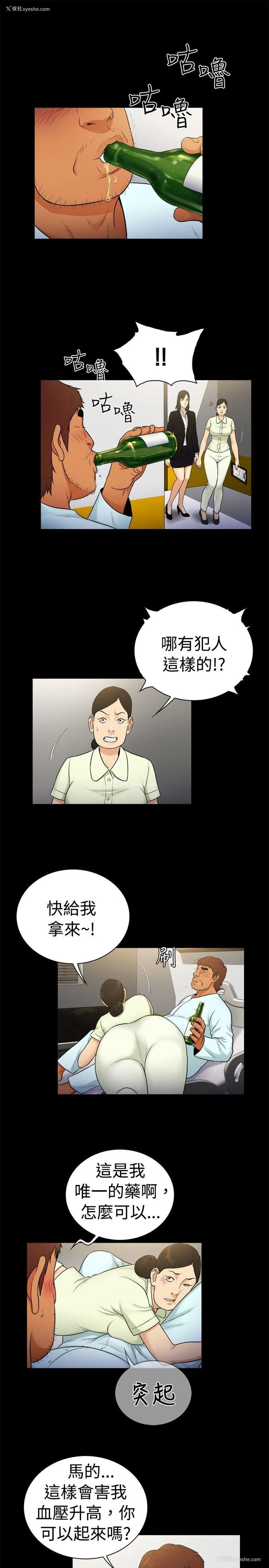 10P - 10亿风骚老板娘