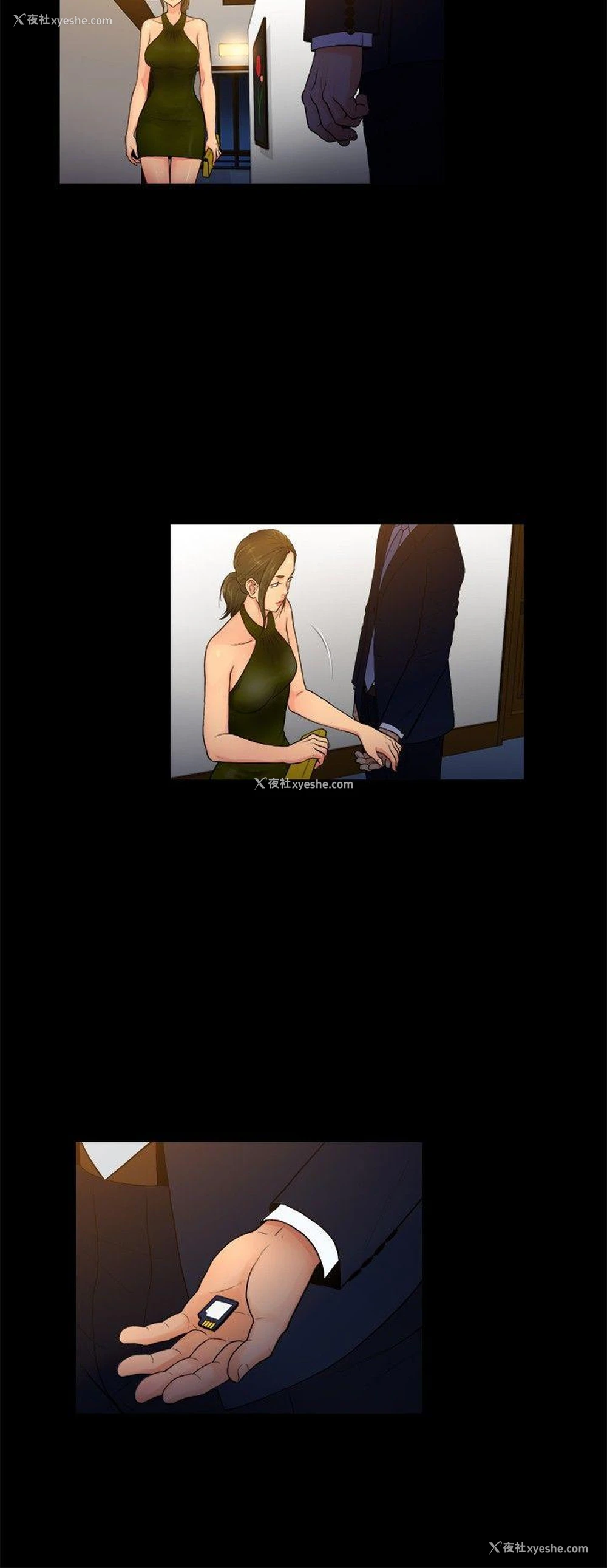 3P - 10亿风骚老板娘
