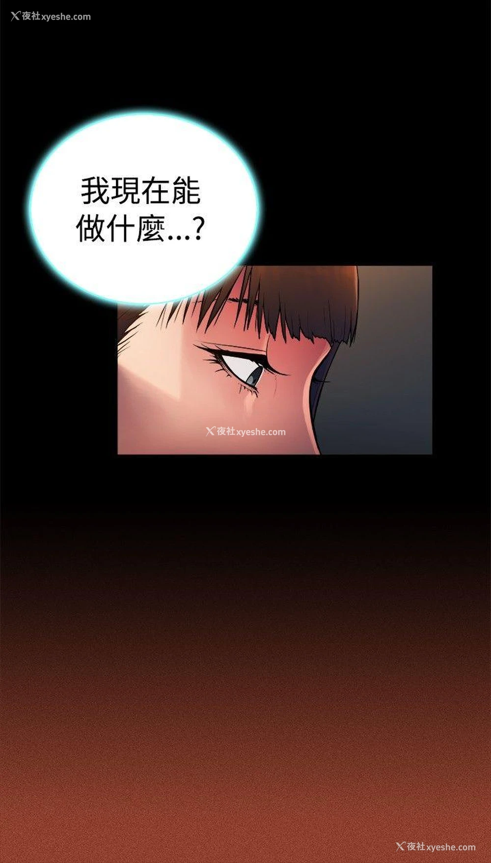 6P - 10亿风骚老板娘
