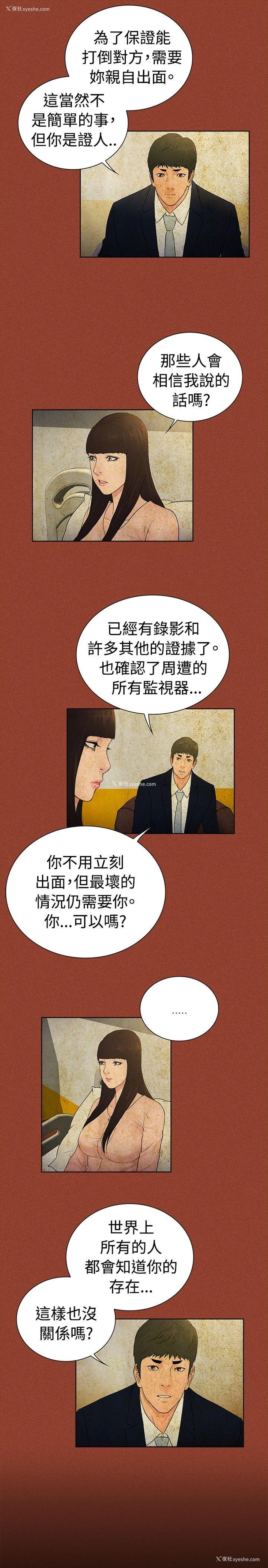 7P - 10亿风骚老板娘