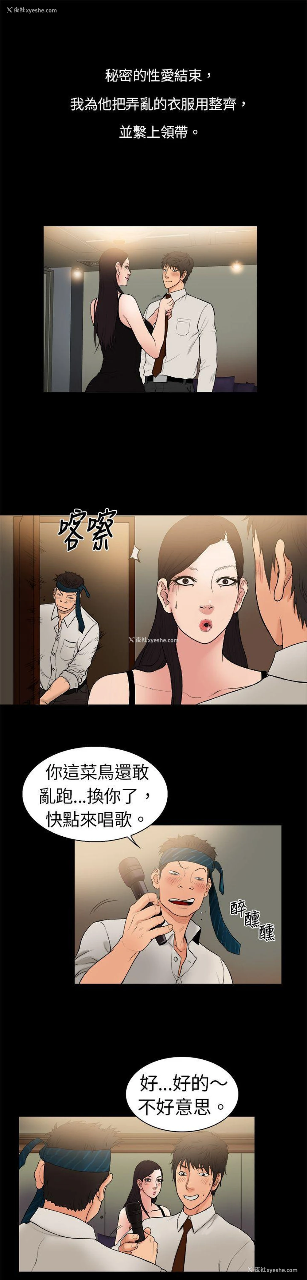 1P - 10亿风骚老板娘