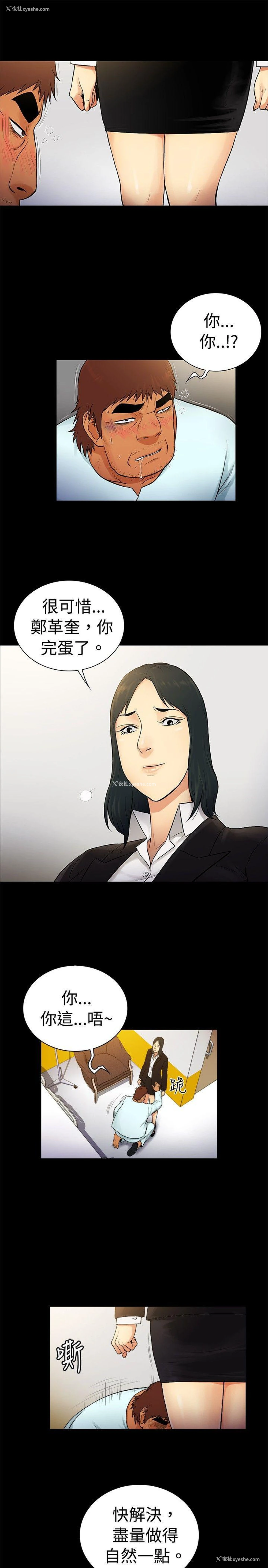 1P - 10亿风骚老板娘