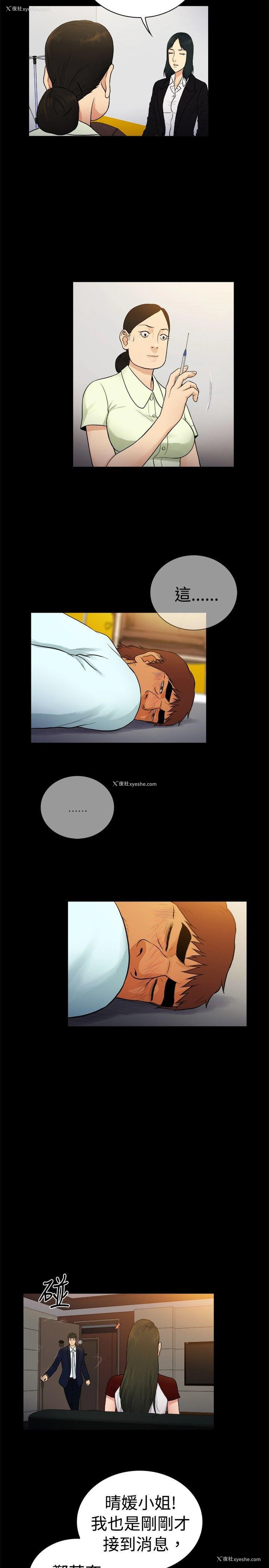 2P - 10亿风骚老板娘