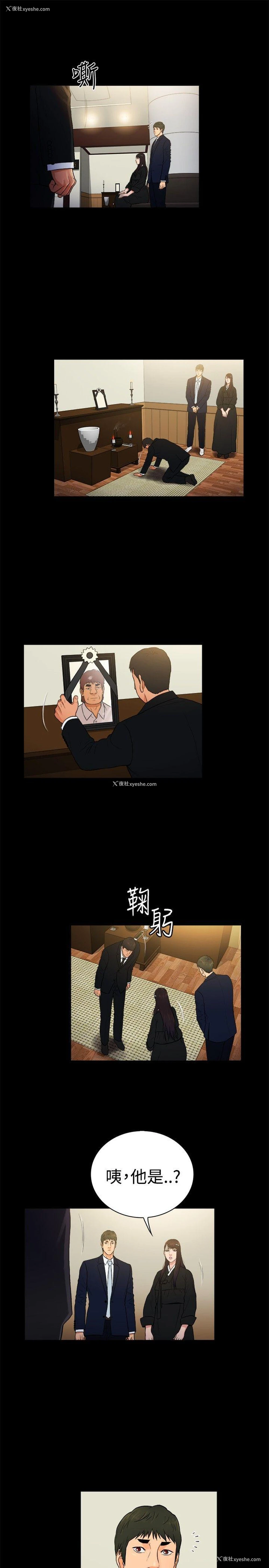 7P - 10亿风骚老板娘